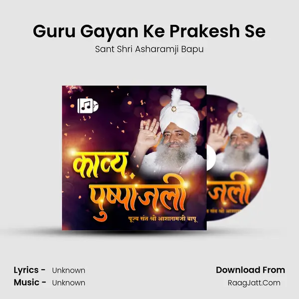 Guru Gayan Ke Prakesh Se MP3 Song by Sant Shri Asharamji Bapu Cover