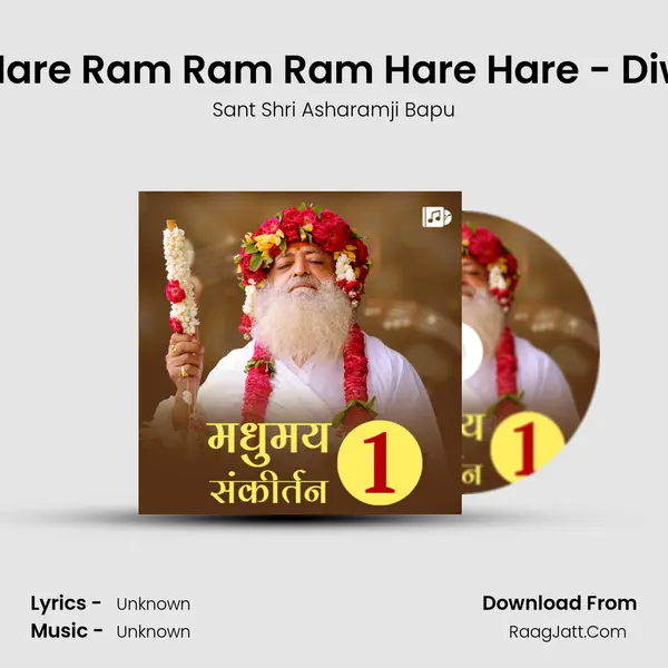 Hare Ram Hare Ram Ram Ram Hare Hare - Diwda Colony MP3 Song by Sant Shri Asharamji Bapu Cover