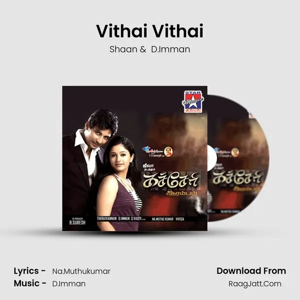 Vithai Vithai MP3 Song by Shaan Cover