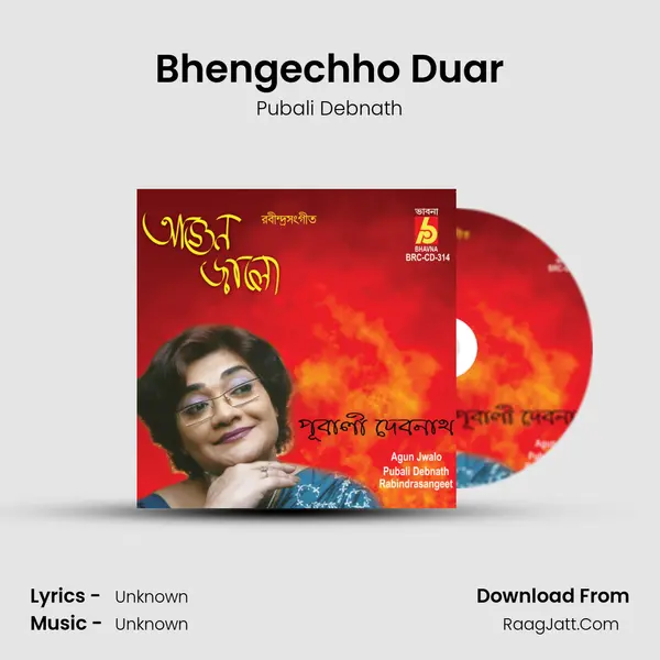 Bhengechho Duar MP3 Song by Pubali Debnath Cover