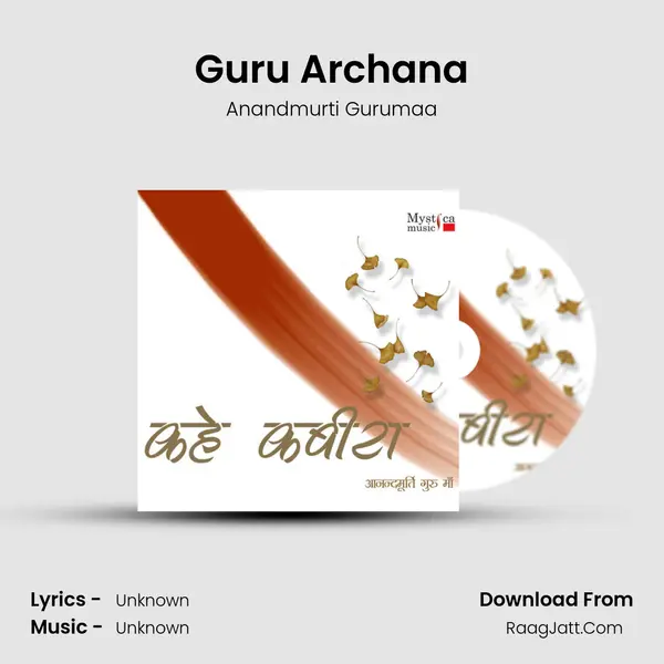 Guru Archana MP3 Song by Anandmurti Gurumaa Cover
