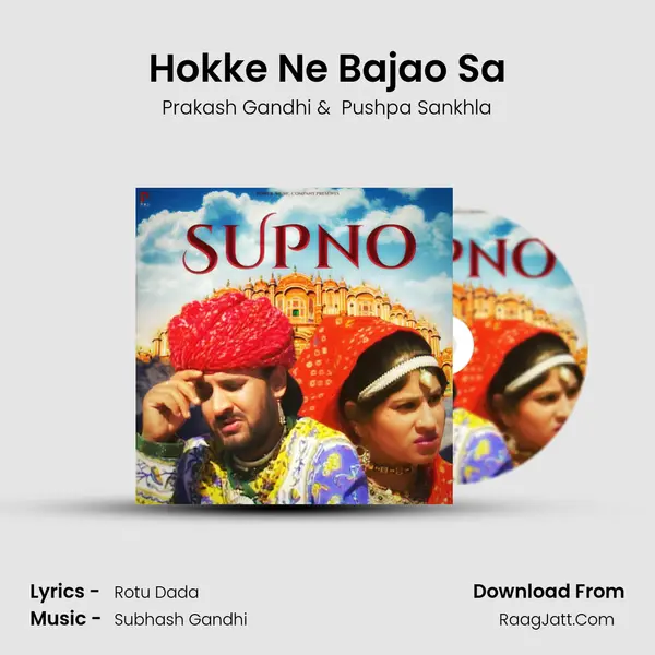 Hokke Ne Bajao Sa MP3 Song by Prakash Gandhi Cover