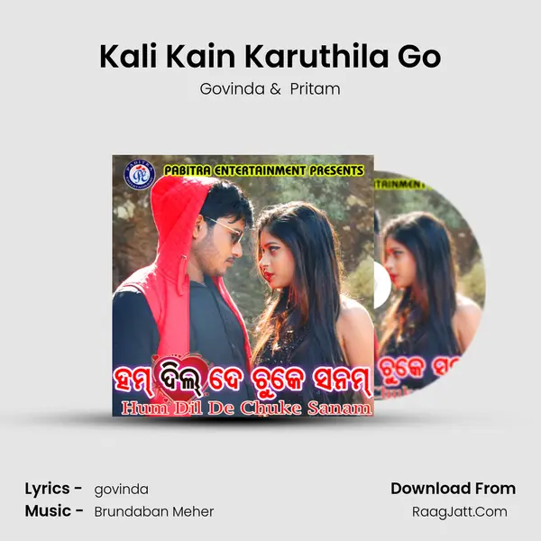 Kali Kain Karuthila Go MP3 Song by Govinda Cover