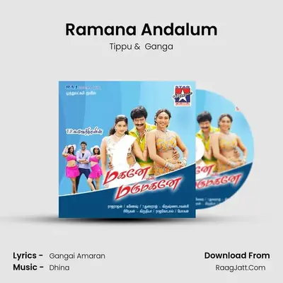 Ramana Andalum MP3 Song by Tippu Cover