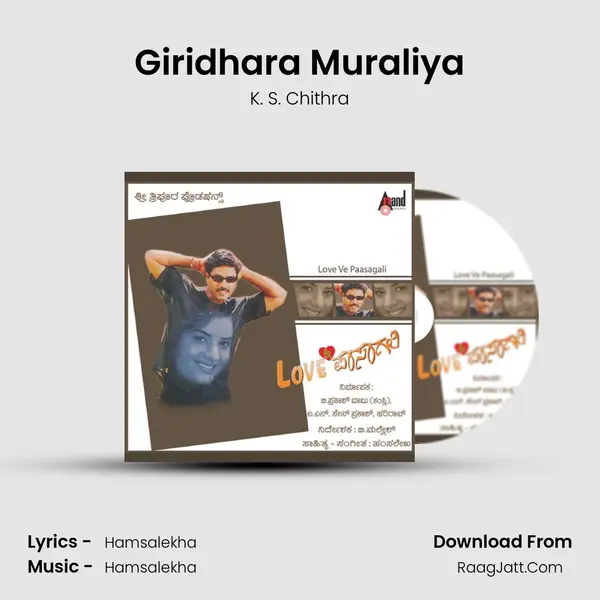 Giridhara Muraliya MP3 Song by K. S. Chithra Cover