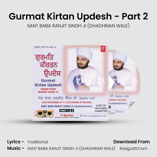 Gurmat Kirtan Updesh - Part 2 MP3 Song by SANT BABA RANJIT SINGH JI (DHADHRIAN WALE) Cover