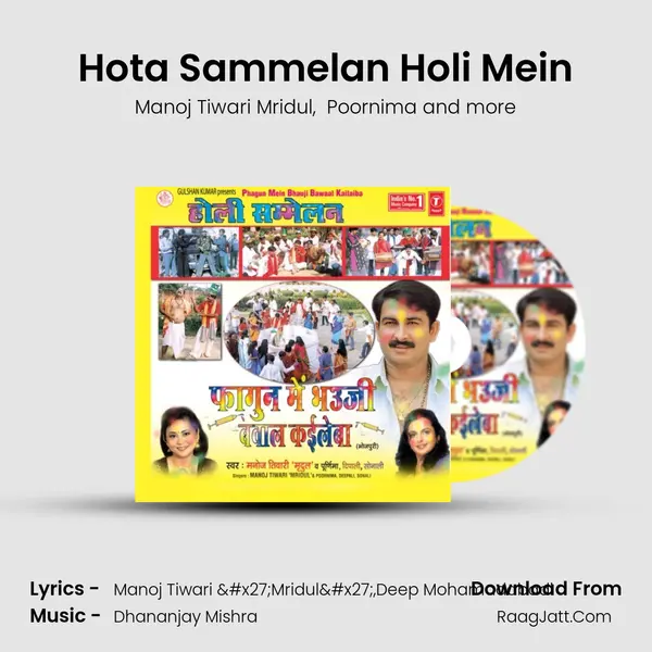 Hota Sammelan Holi Mein MP3 Song by Manoj Tiwari Mridul Cover