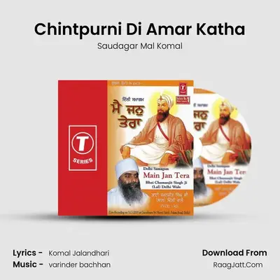 Chintpurni Di Amar Katha MP3 Song by Saudagar Mal Komal Cover