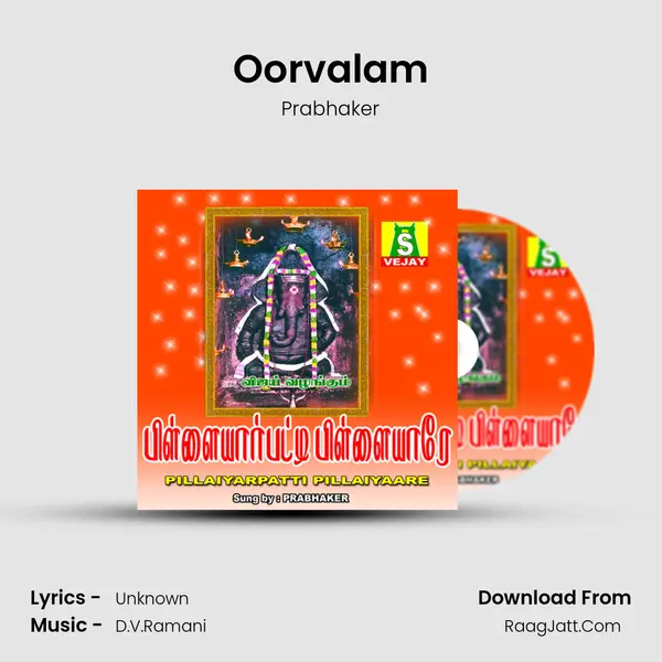 Oorvalam MP3 Song by Prabhaker Cover