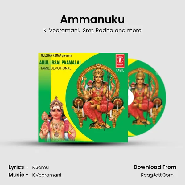 Ammanuku MP3 Song by K. Veeramani Cover