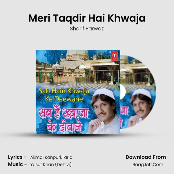 Meri Taqdir Hai Khwaja MP3 Song by Sharif Parwaz Cover
