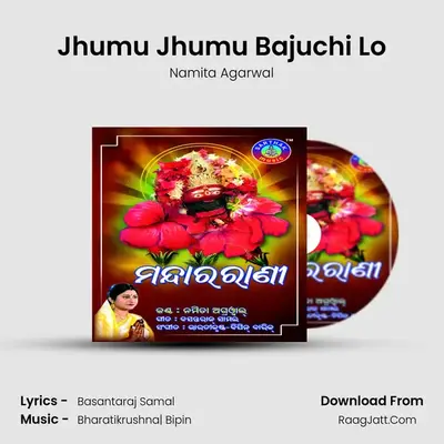 Jhumu Jhumu Bajuchi Lo MP3 Song by Namita Agarwal Cover