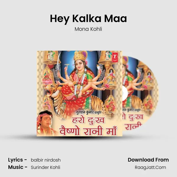 Hey Kalka Maa MP3 Song by Mona Kohli Cover