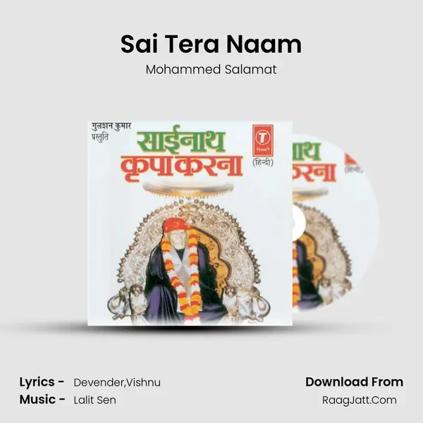 Sai Tera Naam MP3 Song by Mohammed Salamat Cover