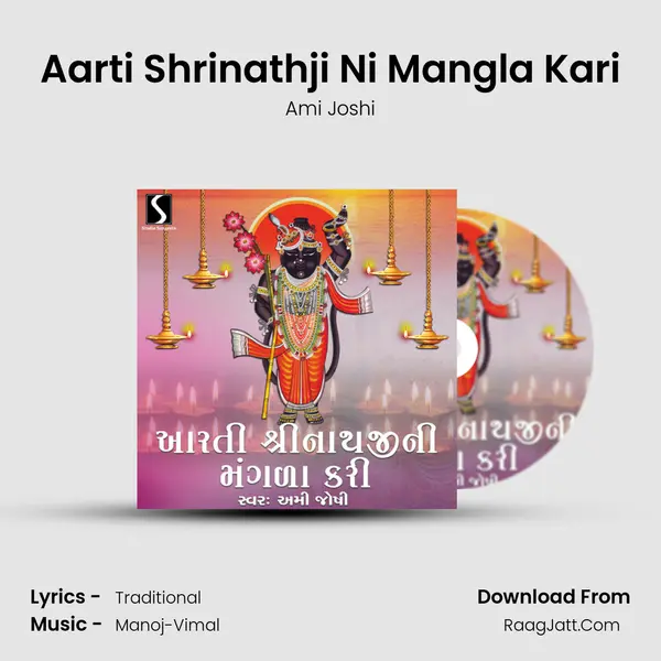 Aarti Shrinathji Ni Mangla Kari - Ami Joshi