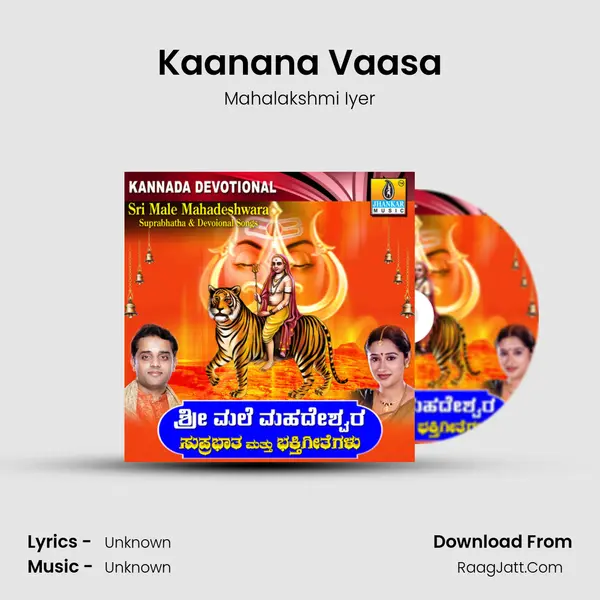 Kaanana Vaasa MP3 Song by Mahalakshmi Iyer Cover