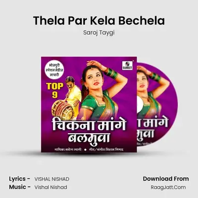 Thela Par Kela Bechela MP3 Song by Saroj Taygi Cover