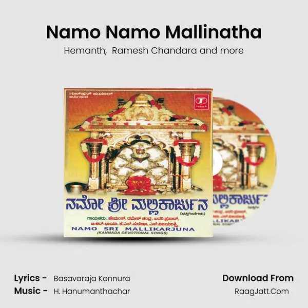 Namo Namo Mallinatha MP3 Song by Hemanth Cover