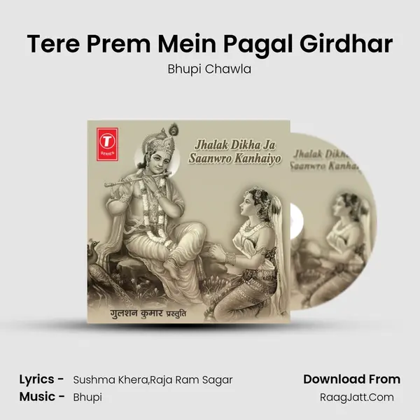 Tere Prem Mein Pagal Girdhar mp3 song