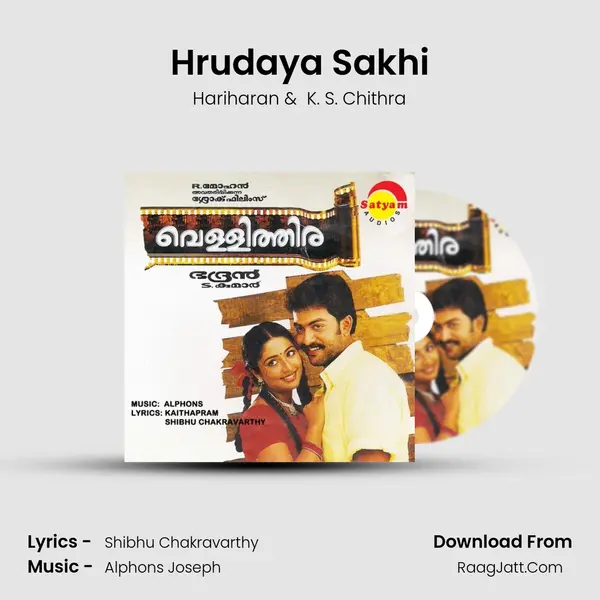 Hrudaya Sakhi MP3 Song by Hariharan Cover