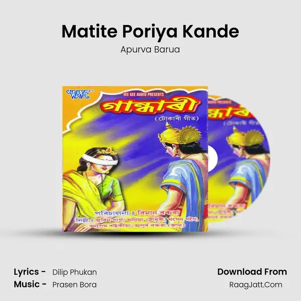 Matite Poriya Kande MP3 Song by Apurva Barua Cover