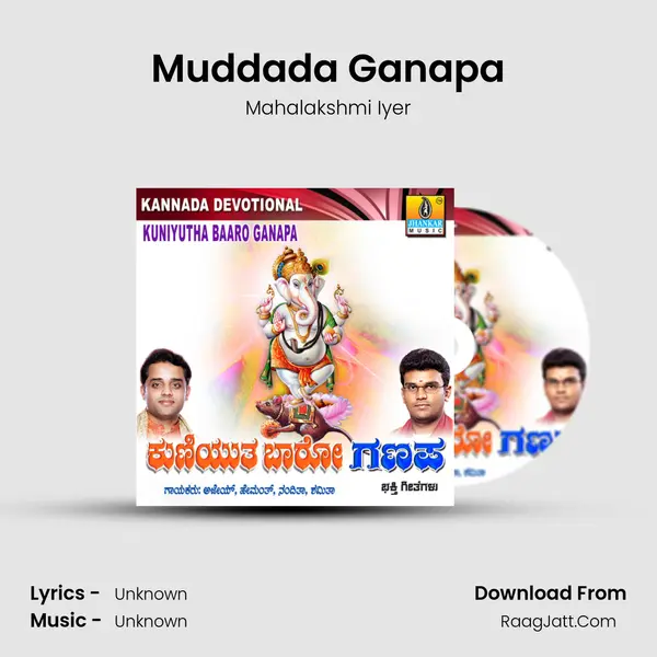 Muddada Ganapa MP3 Song by Mahalakshmi Iyer Cover