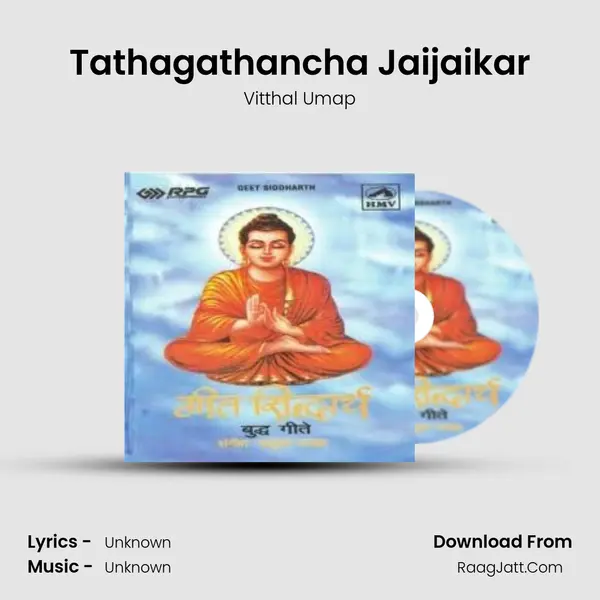Tathagathancha Jaijaikar MP3 Song by Vitthal Umap Cover