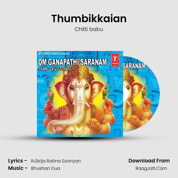 Thumbikkaian MP3 Song by Chitti babu Cover