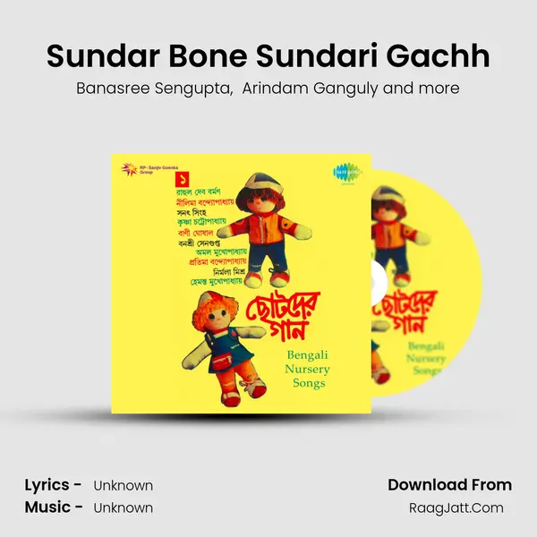 Chhotoder Gaan - Arindam Ganguly