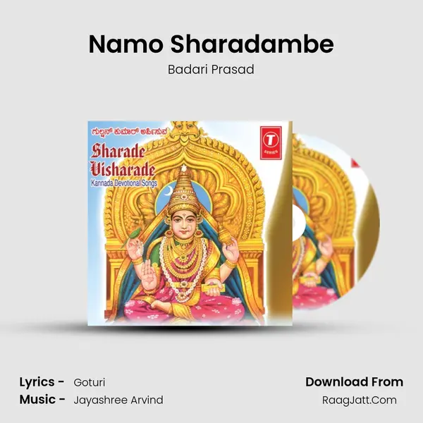 Namo Sharadambe MP3 Song by Badari Prasad Cover