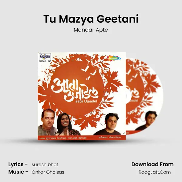 Tu Mazya Geetani MP3 Song by Mandar Apte Cover