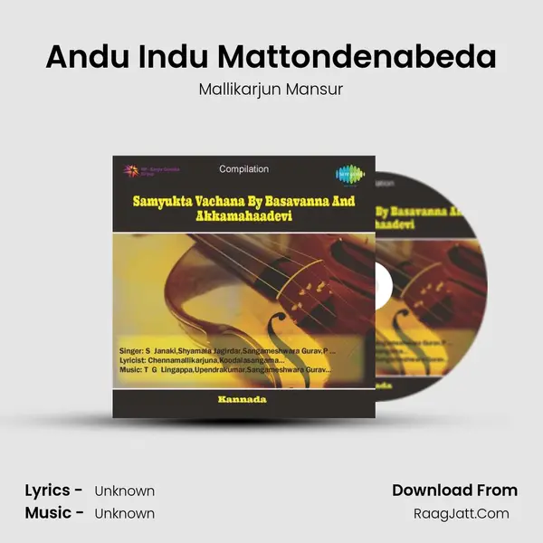 Andu Indu Mattondenabeda MP3 Song by Mallikarjun Mansur Cover