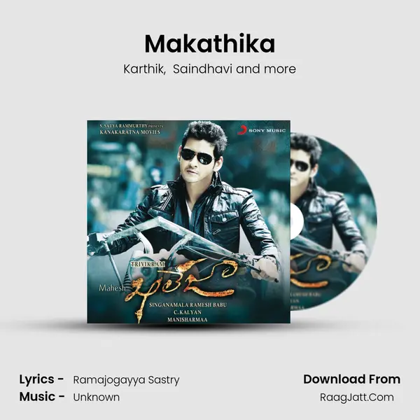 Makathika MP3 Song by Karthik Cover