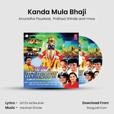 Kanda Mula Bhaji MP3 Song by Anuradha Paudwal Cover