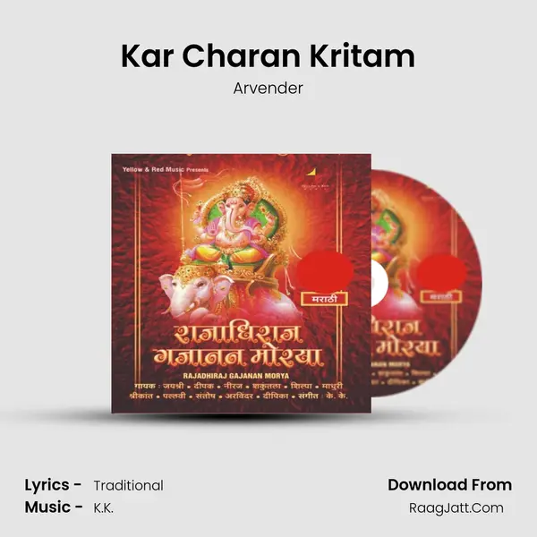 Kar Charan Kritam MP3 Song by Arvender Cover