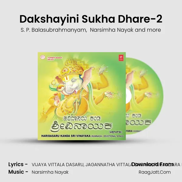 Dakshayini Sukha Dhare-2 MP3 Song by S. P. Balasubrahmanyam Cover