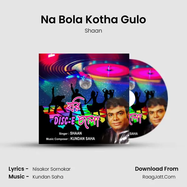 Na Bola Kotha Gulo MP3 Song by Shaan Cover