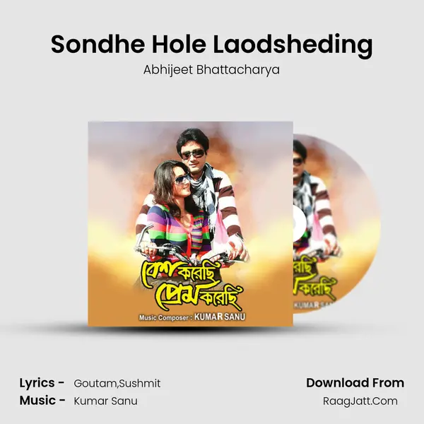 Sondhe Hole Laodsheding MP3 Song by Abhijeet Bhattacharya Cover