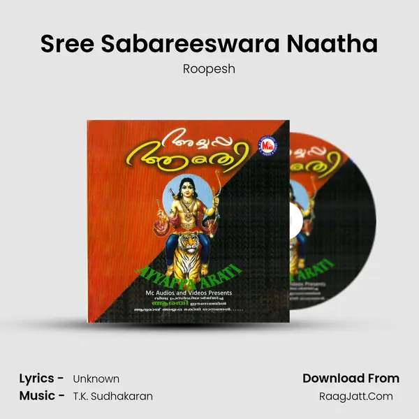 Sree Sabareeswara Naatha MP3 Song by Roopesh Cover
