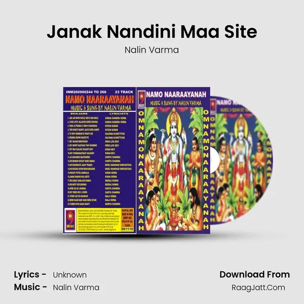 Janak Nandini Maa Site MP3 Song by Nalin Varma Cover