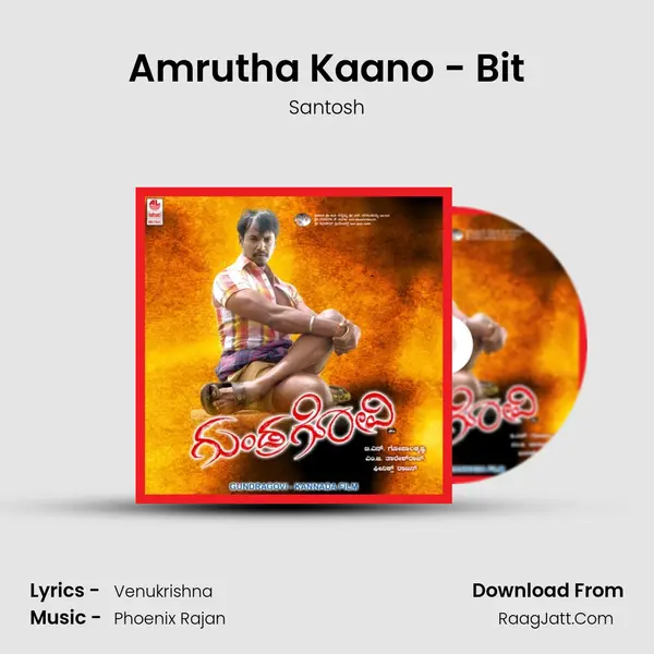 Amrutha Kaano - Bit MP3 Song by Santosh Cover