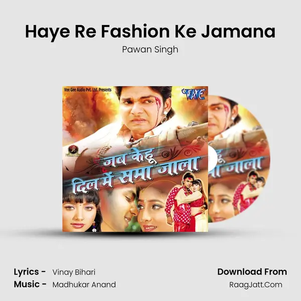 Haye Re Fashion Ke Jamana MP3 Song by Pawan Singh Cover