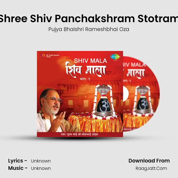 Shree Shiv Panchakshram Stotram MP3 Song by Pujya Bhaishri Rameshbhai Oza Cover