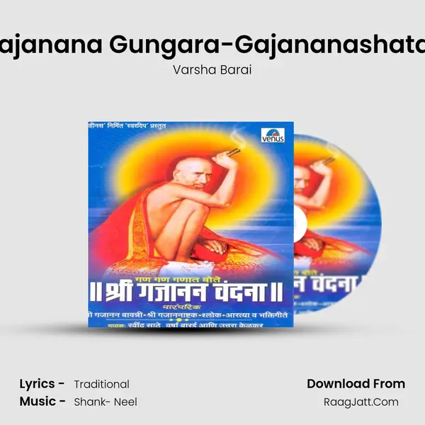 Gajanana Gungara-Gajananashatak MP3 Song by Varsha Barai Cover