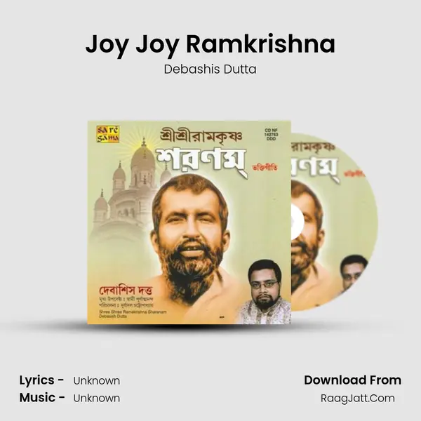 Joy Joy Ramkrishna MP3 Song by Debashis Dutta Cover