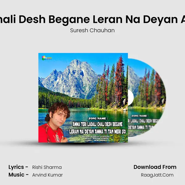 Amma Teri Ladali Chali Desh Begane Leran Na Deyan Amma Ti Tan Meri So - Suresh Chauhan