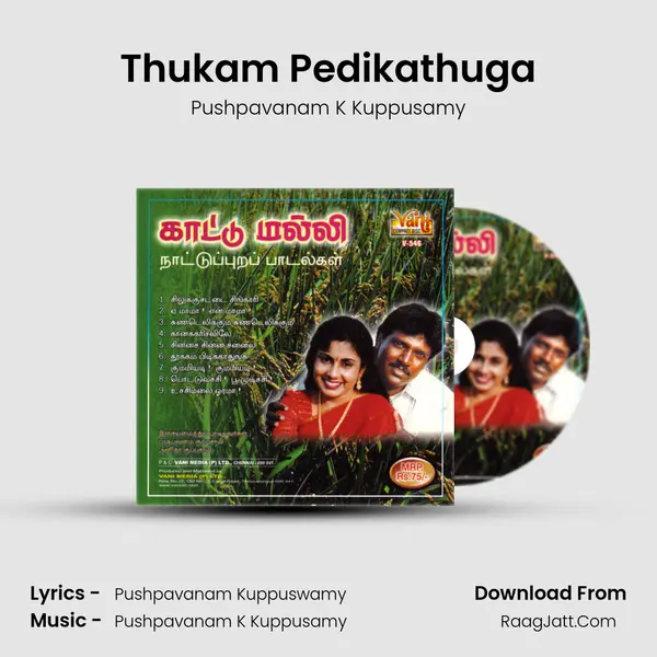 Thukam Pedikathuga MP3 Song by Pushpavanam K Kuppusamy Cover