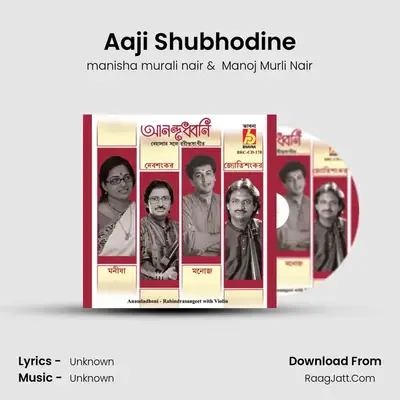 Aaji Shubhodine MP3 Song by manisha murali nair Cover