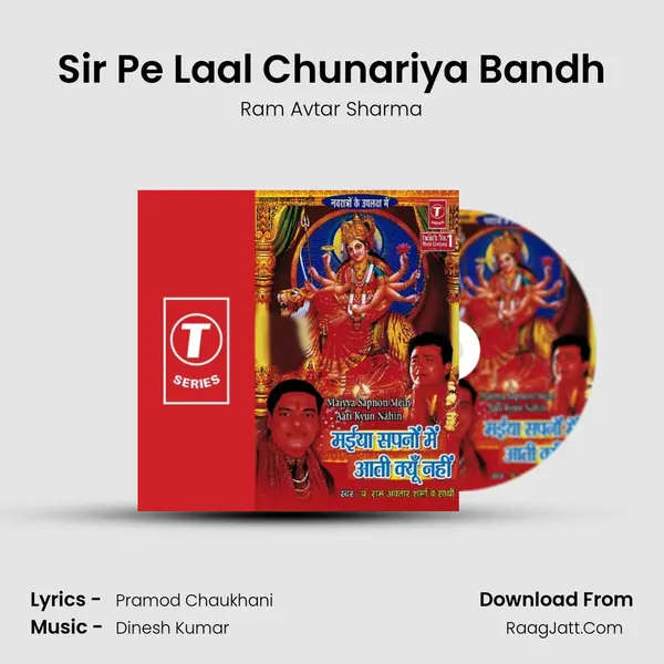 Sir Pe Laal Chunariya Bandh MP3 Song by Ram Avtar Sharma Cover