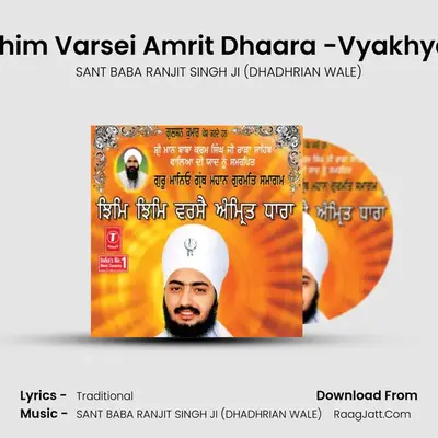 Jhim Jhim Varsei Amrit Dhara - Baba Ranjit Singh (Dhadrian Wale)